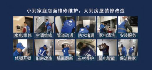 斐艺城市服务：便捷生活一键即达(图2)