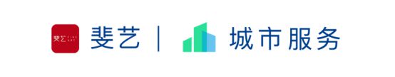 斐艺城市服务：便捷生活一键即达(图5)