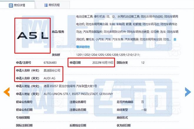 新一代奥迪A4L或明年年中到！现款优惠12万多算笔账看能下手不(图3)