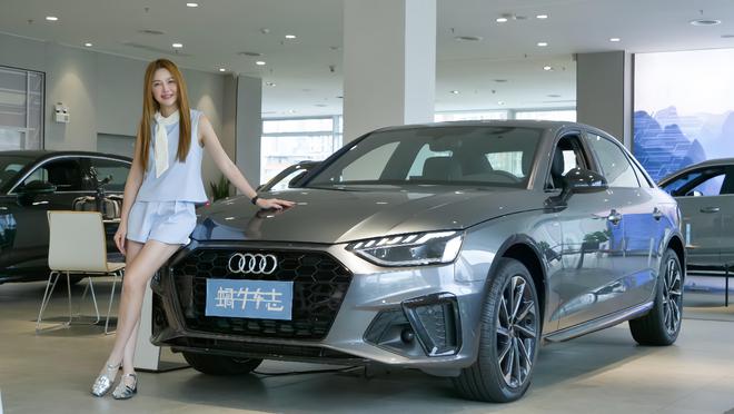 新一代奥迪A4L或明年年中到！现款优惠12万多算笔账看能下手不(图7)