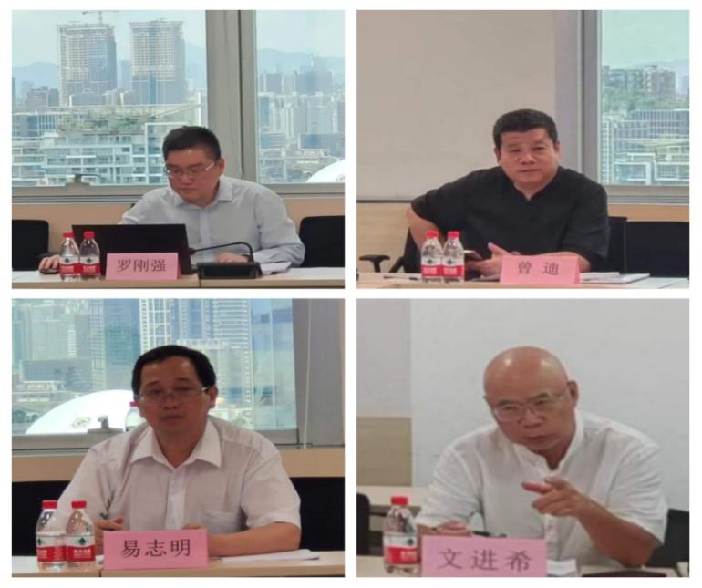 《中央空调系统维护保养技术规范》团体标准技术审查会议在深圳成功举行开启行业新篇章