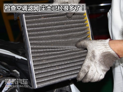 网上驾校汽车空调正确使用及日常保养(图2)