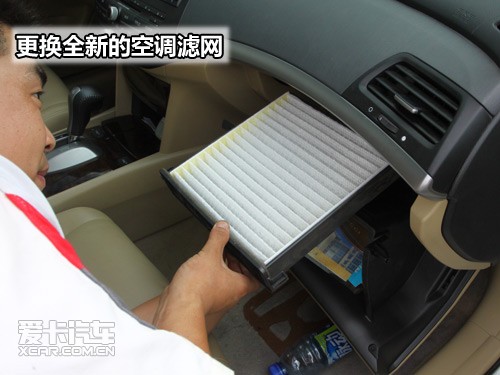 网上驾校汽车空调正确使用及日常保养(图3)