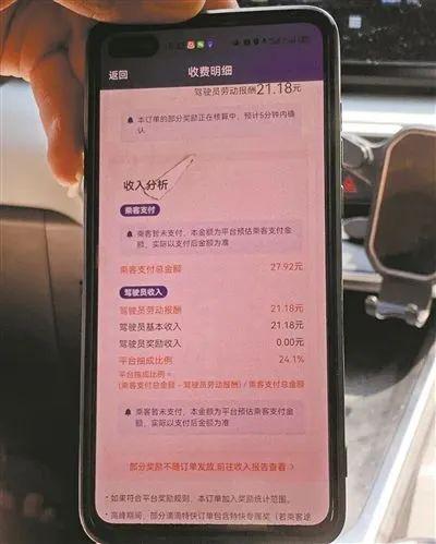高温天却拒开空调？多地曾发布行业风险预警……(图2)