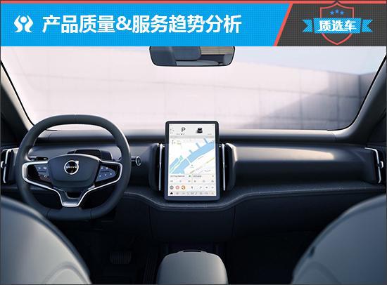质选车：沃尔沃EX30能否成为家族销量担当(图5)