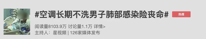 开空调前偷懒不做这件事你会悄悄花掉更多钱！
