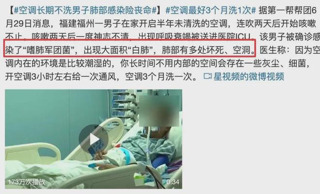 开空调前偷懒不做这件事你会悄悄花掉更多钱！(图9)