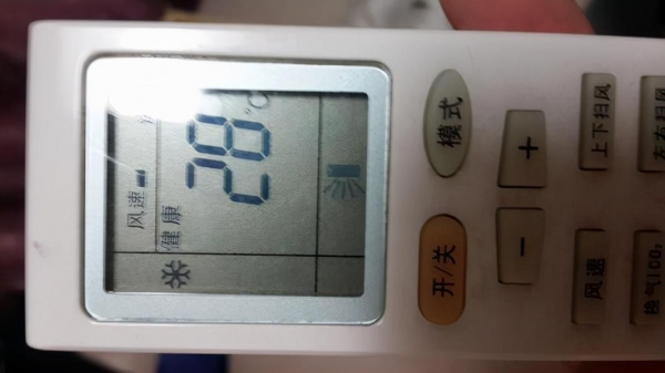 空调开28度一晚上会消耗多少电？一起了解下(图4)