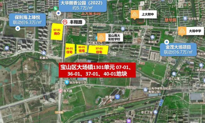保利海上瑧悦（宝山南大）保利海上瑧悦2024·网站_详情！(图2)