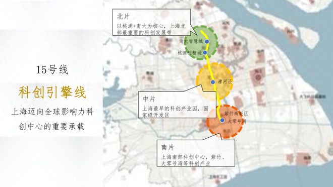 保利海上瑧悦（宝山南大）保利海上瑧悦2024·网站_详情！(图5)