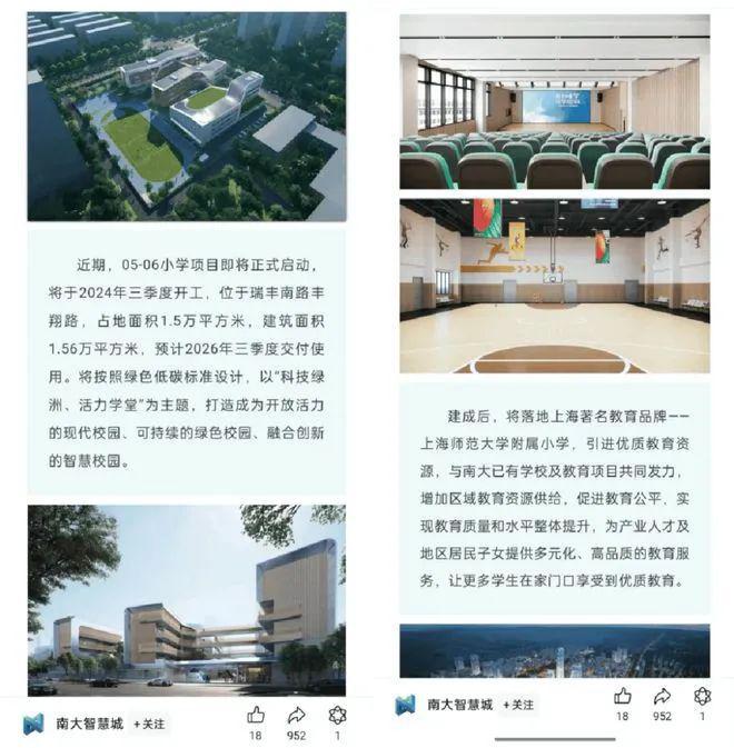 保利海上瑧悦（宝山南大）保利海上瑧悦2024·网站_详情！(图14)