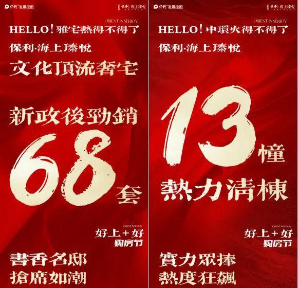 保利海上瑧悦（宝山南大）保利海上瑧悦2024·网站_详情！(图17)