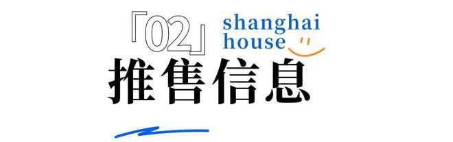保利海上瑧悦（宝山南大）保利海上瑧悦2024·网站_详情！(图22)