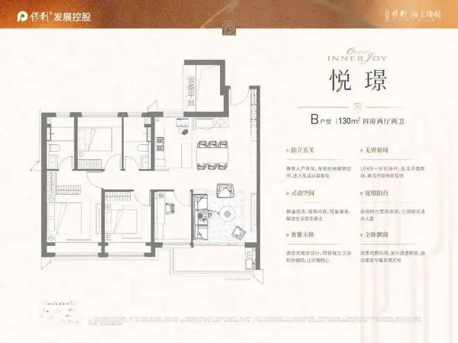 保利海上瑧悦（宝山南大）保利海上瑧悦2024·网站_详情！(图23)