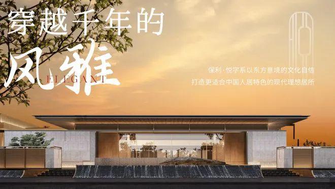 保利海上瑧悦（宝山南大）保利海上瑧悦2024·网站_详情！(图24)