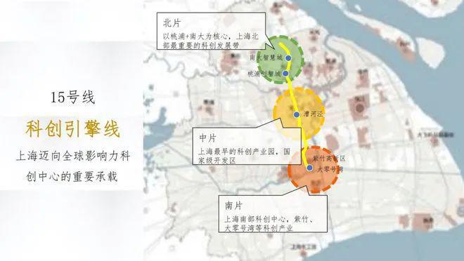 保利海上瑧悦（宝山南大）保利海上瑧悦2024·网站_详情！(图42)