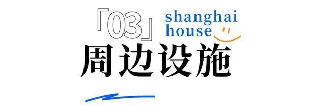 保利海上瑧悦（宝山南大）保利海上瑧悦2024·网站_详情！(图41)