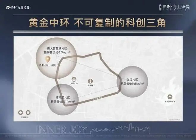 保利海上瑧悦（宝山南大）保利海上瑧悦2024·网站_详情！(图44)