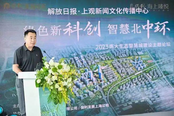 保利海上瑧悦（宝山南大）保利海上瑧悦2024·网站_详情！(图47)