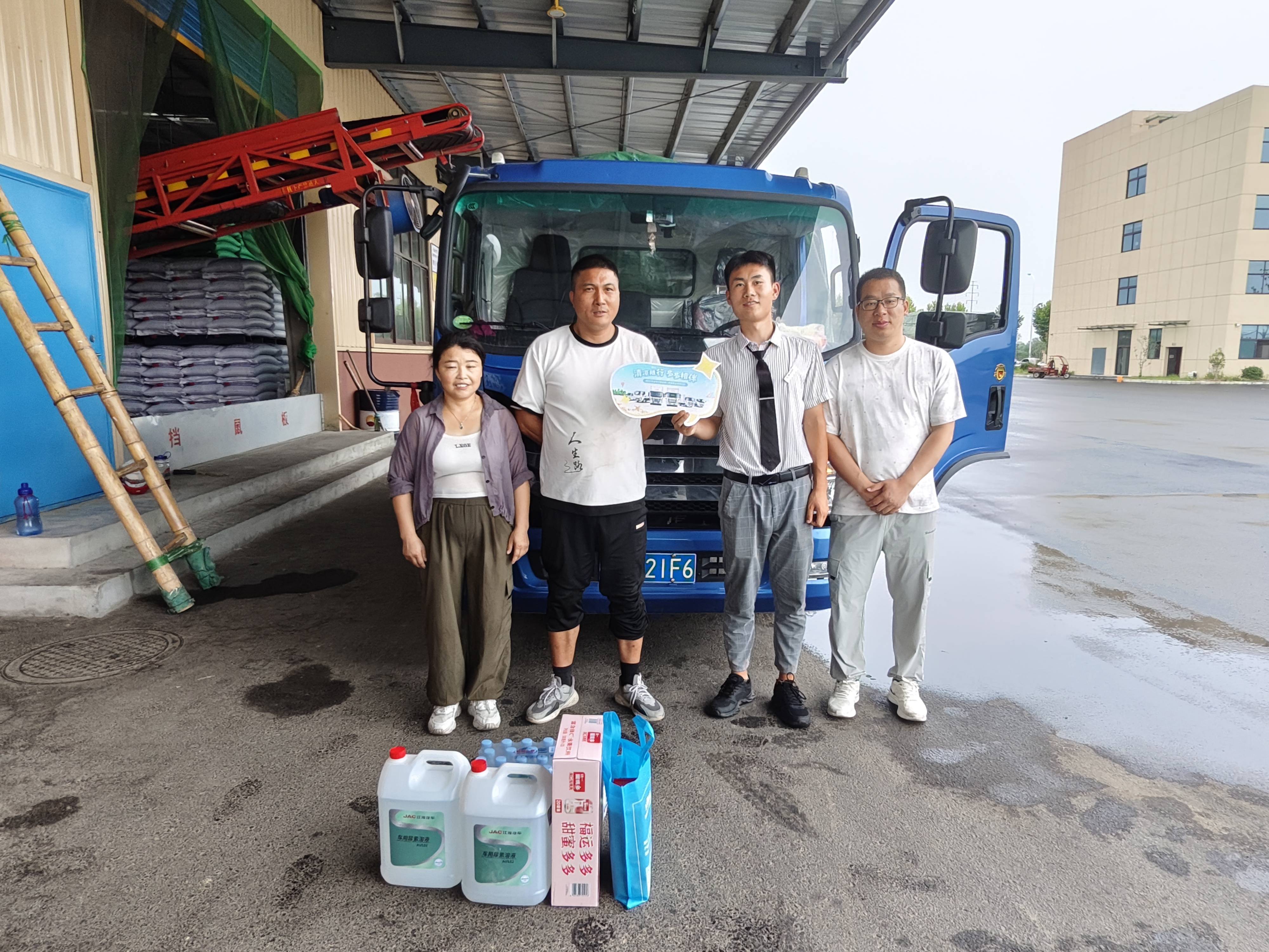 清凉无价领跑一「夏」！江淮1卡康铃持续为卡友夏季送清凉(图3)