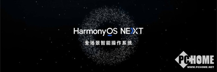 鸿蒙全场景产品霸屏热播网综全家桶实力圈星引热潮(图5)