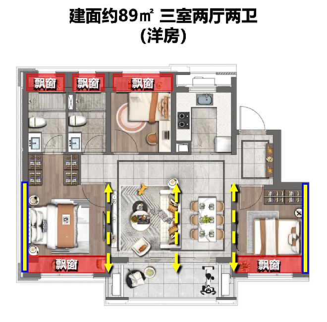 宝山天铂网站宝山天铂售楼处带新风中央空调地暖(图10)