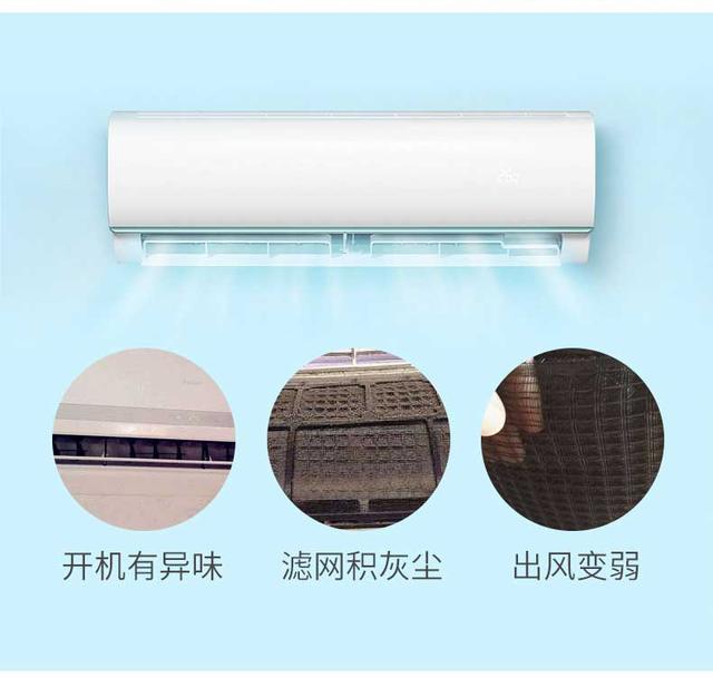 定期进行空调清洗消毒不要让它成为疾病的帮手!