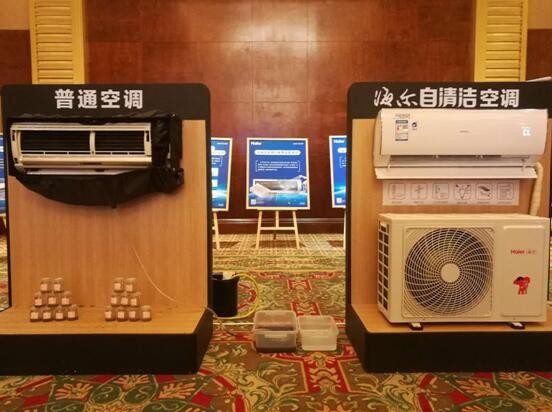 空调行业现“分水岭”：自清洁or非自清洁