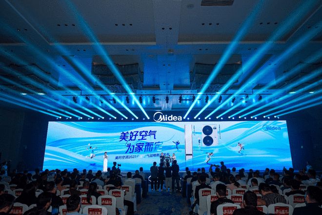 美的空调2025战略新品重磅亮相为何是它登上南极科考船？