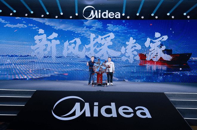 美的空调2025战略新品重磅亮相为何是它登上南极科考船？(图2)