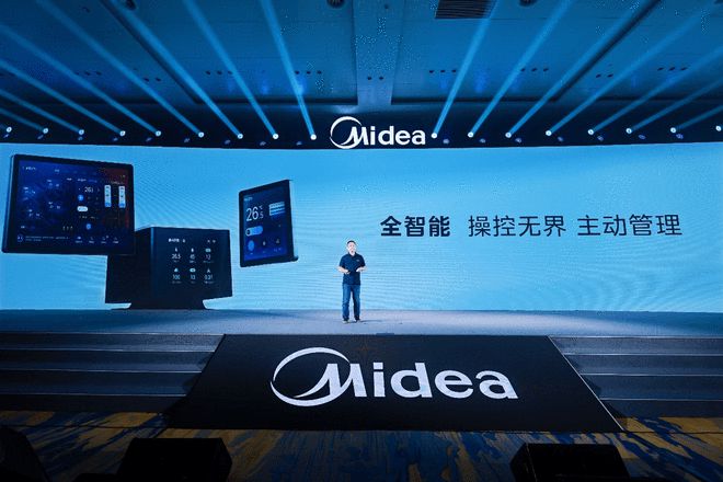 美的空调2025战略新品重磅亮相为何是它登上南极科考船？(图4)