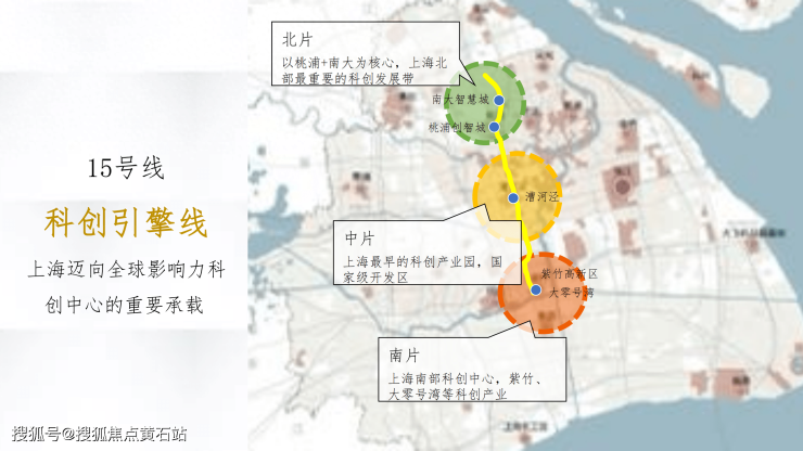 带中央空调新风地暖!上海中环旁99-128㎡「保利海上臻悦」15号线地铁旁