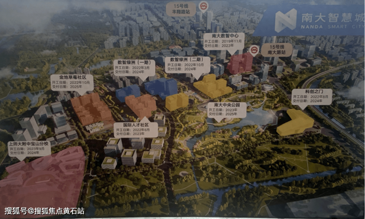 带中央空调新风地暖!上海中环旁99-128㎡「保利海上臻悦」15号线地铁旁(图5)