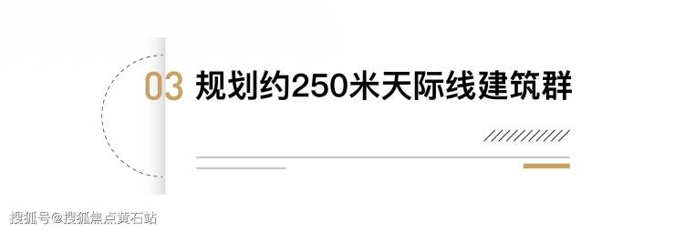 带中央空调新风地暖!上海中环旁99-128㎡「保利海上臻悦」15号线地铁旁(图7)