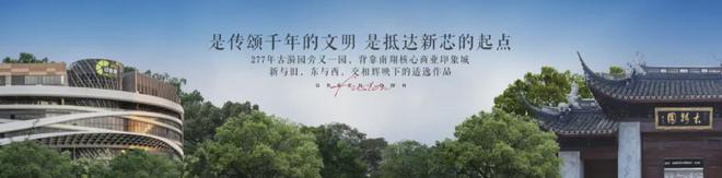 绿城留香园网站售楼处：带中央空调地暖新风(图27)