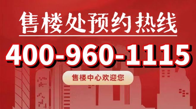 绿城留香园网站售楼处：带中央空调地暖新风(图26)