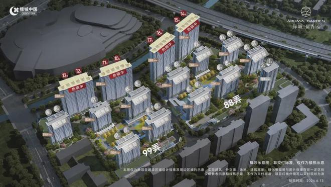 绿城留香园网站售楼处：带中央空调地暖新风(图23)