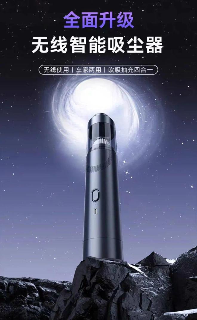 家里有车的必看：一机多用车载吸尘器有了它轻松完成车内角落清洁(图5)
