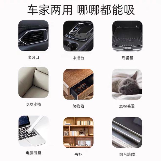 家里有车的必看：一机多用车载吸尘器有了它轻松完成车内角落清洁(图8)