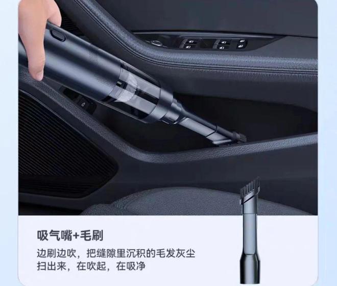 家里有车的必看：一机多用车载吸尘器有了它轻松完成车内角落清洁(图12)