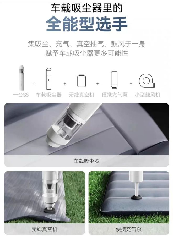 家里有车的必看：一机多用车载吸尘器有了它轻松完成车内角落清洁(图13)