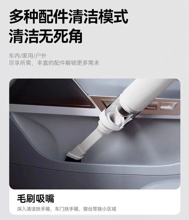 家里有车的必看：一机多用车载吸尘器有了它轻松完成车内角落清洁(图20)