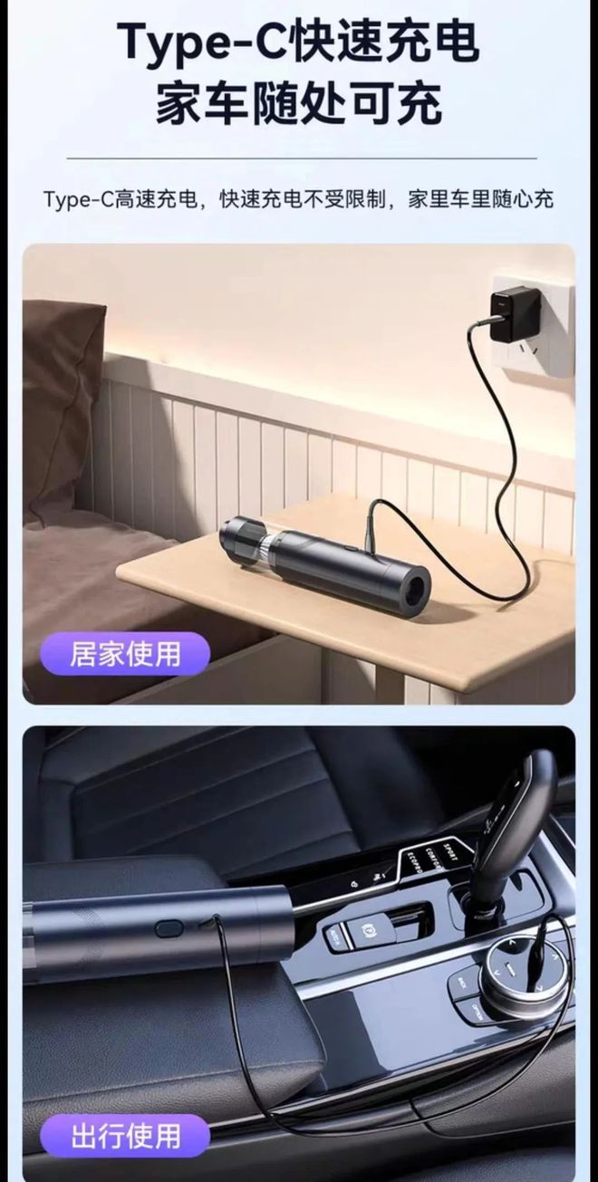 家里有车的必看：一机多用车载吸尘器有了它轻松完成车内角落清洁(图21)