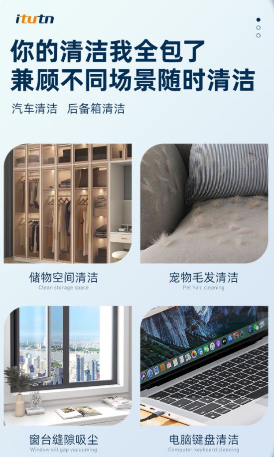 家里有车的必看：一机多用车载吸尘器有了它轻松完成车内角落清洁(图24)