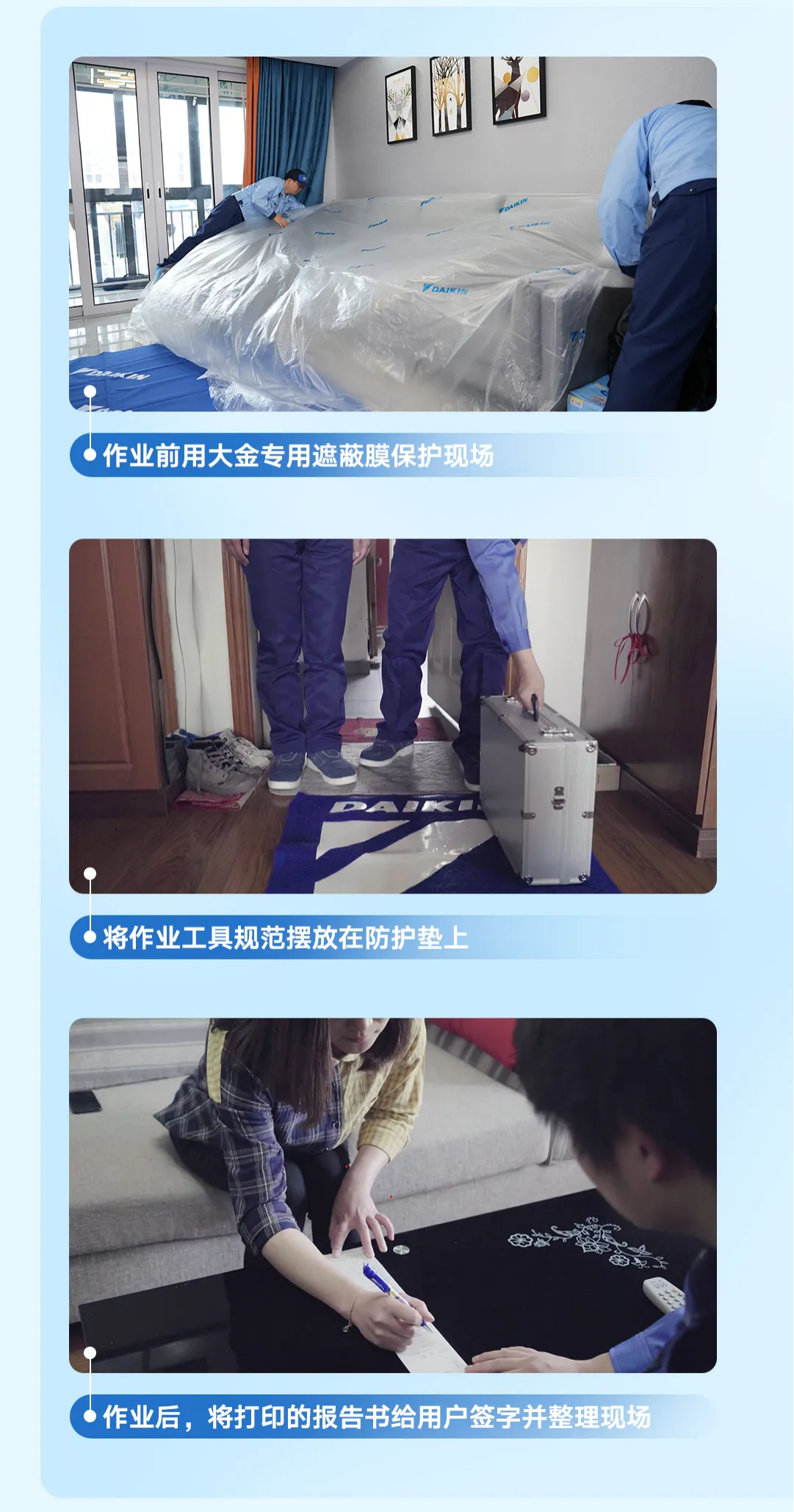 炎夏空调使用高峰季如何避开“李鬼”享清凉(图7)