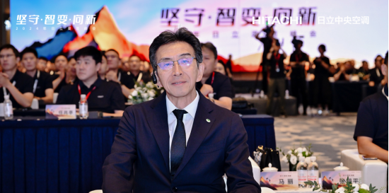 逆势增长强势引领！日立中央空调变局之下的破局之道(图3)