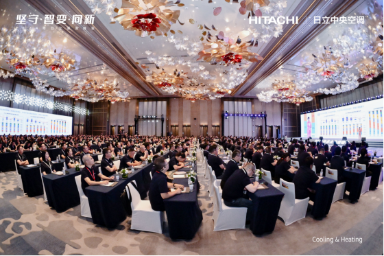 逆势增长强势引领！日立中央空调变局之下的破局之道(图2)