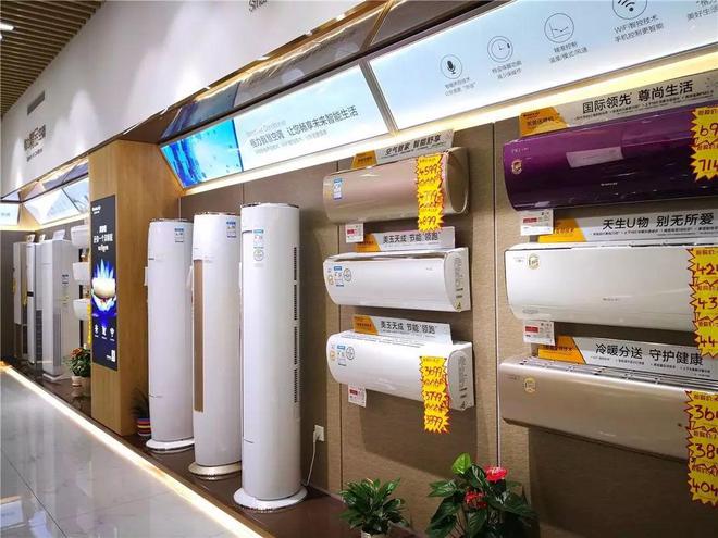 越来越多人放弃中央空调坚持用普通空调为什么？原来问题在这(图2)