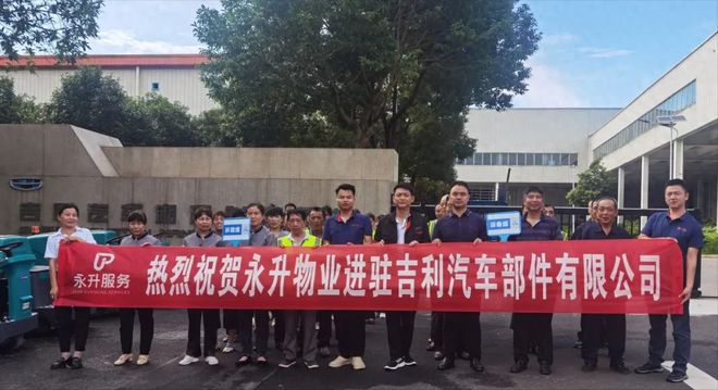 多元业态深耕不止永升服务中部47天进驻5个新项目