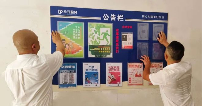 多元业态深耕不止永升服务中部47天进驻5个新项目(图5)